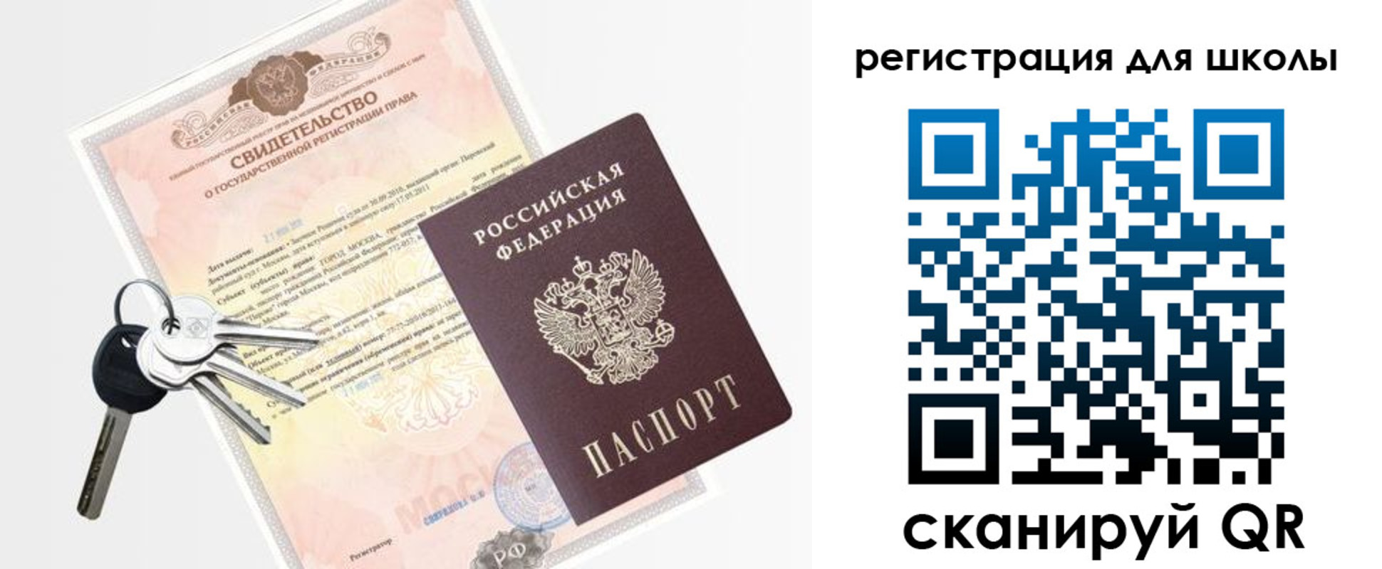 временная регистрация законно в Амурской области