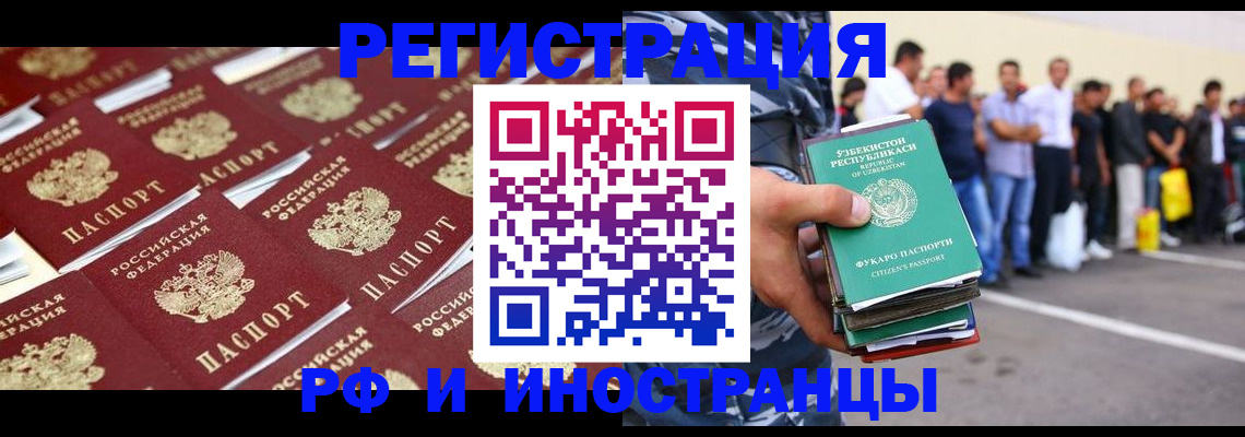 пропишу в квартире в Амурской области